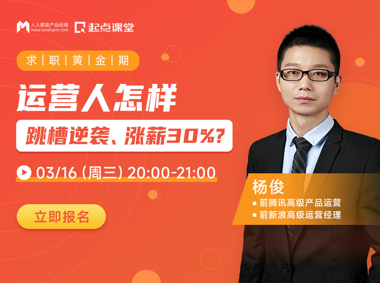 金三银四找工作的我,却四处碰壁......